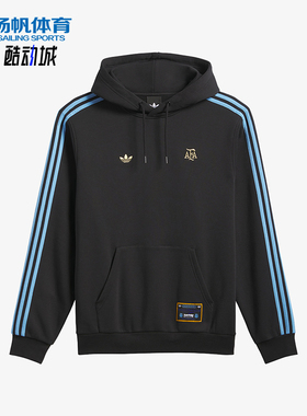 Adidas/阿迪达斯正品三叶草男女同款休闲连帽长袖卫衣 KX4547