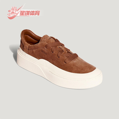 Adidas/阿迪达斯正品LABCOURT LIGHT男女经典复古时尚板鞋KH6671