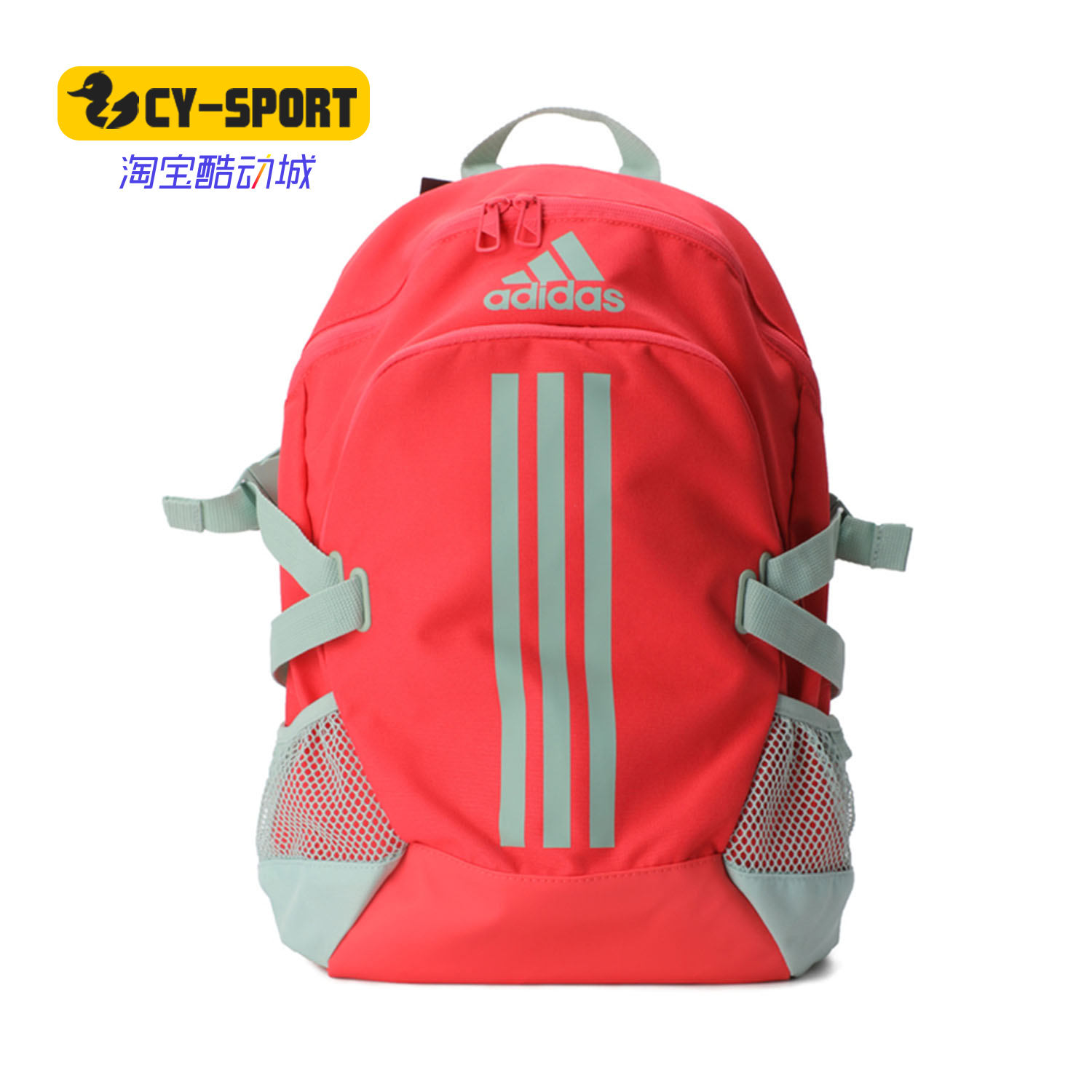 Adidas/阿迪达斯正品 男大童BP POWER V双肩包FL8998 FL8999