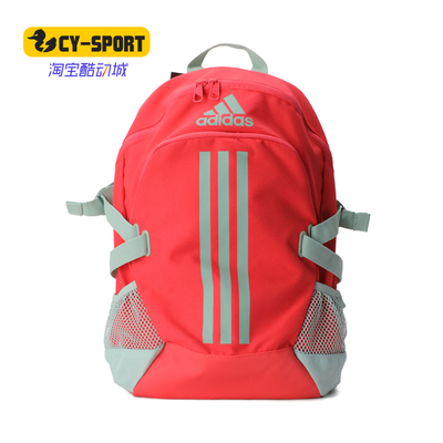 Adidas/阿迪达斯正品2020男大童
