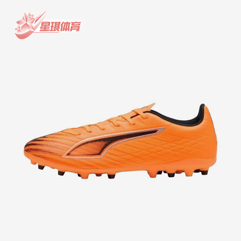 Puma/彪马正品ULTRA6MG男女黑色训练鞋防滑经典足球鞋108539-03