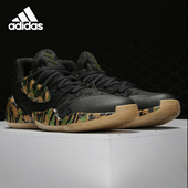 男子场上篮球实战运动鞋 Harden EF1261 阿迪达斯正品 Adidas