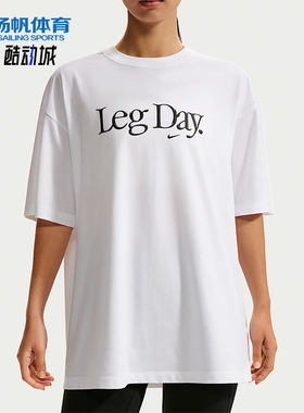 Nike/耐克正品Dri-FIT女士宽松字母印花经典休闲T恤IU4559-100