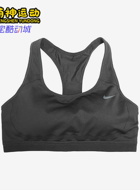 Nike/耐克正品Dri-FITVictory新款女黑色经典运动内衣427476-010