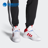 阿迪达斯正品 运动鞋 新款 VRX Adidas 男子经典 三叶草 MID FV0404