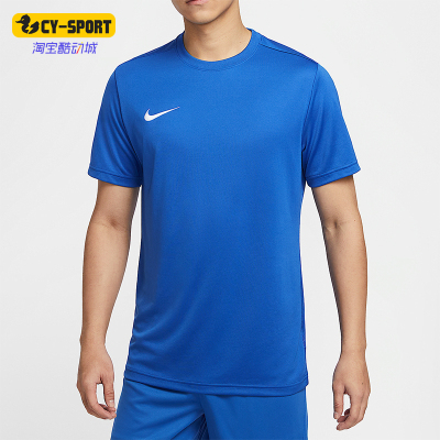 Nike/耐克正品DRI-FIT男士健身轻便运动柔软短袖IB8640-412