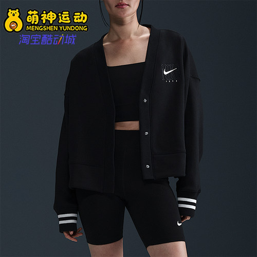 Nike/耐克正品2025秋季款女士日常V领宽松针织运动外套HJ0947-010
