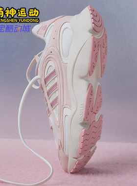 Adidas/阿迪达斯正品三叶草男女耐磨经典轻盈运动老爹鞋KJ6991