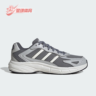 Adidas/阿迪达斯正品运动时尚男士灵活轻盈防滑低帮跑步鞋 JR5154