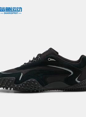 Puma/彪马正品MOSTRO男士休闲运动户外低帮轻便薄底鞋404336-01