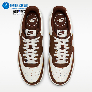 Nike/耐克正品Court Vision Low男士运动休闲耐磨板鞋IM0459-105