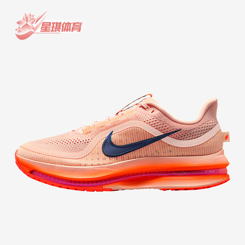 Nike/耐克正品Pegasus男士耐磨公路气垫透气缓震跑步鞋II6308-600