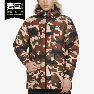 PUMA/彪马男子保暖迷彩连帽拉链棉衣休闲时尚运动棉服 596546