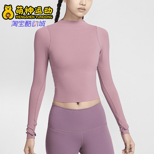 耐克女士训练健身裸感亲肤长袖