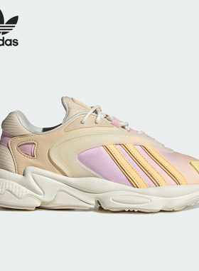 Adidas/阿迪达斯正品三叶草新款女子经典透气运动休闲鞋HQ4474