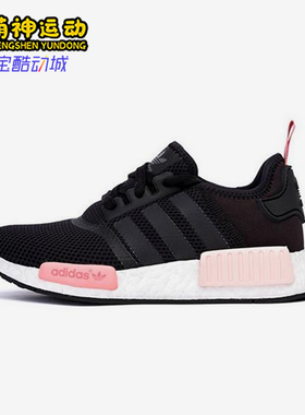 Adidas/阿迪达斯正品三叶草女士经典缓震运动训练跑步鞋S75234