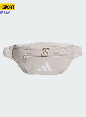 Adidas/阿迪达斯正品2025年夏季男女经典运动便携收纳腰包JM7156