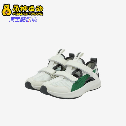 Puma/彪马正品Pounce Lite CT SANDAL小童低帮凉鞋404324-02
