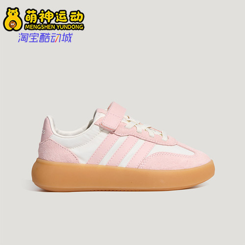 Adidas/阿迪达斯正品儿童经典系带休闲时尚耐磨运动鞋LB0155