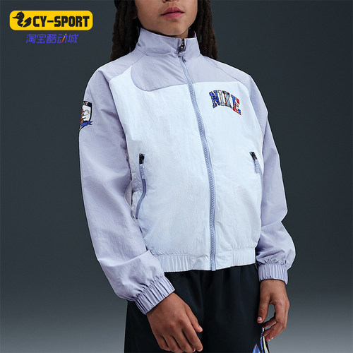 Nike/耐克正品2025大童拉链复古立领宽松运动梭织外套II0471-057