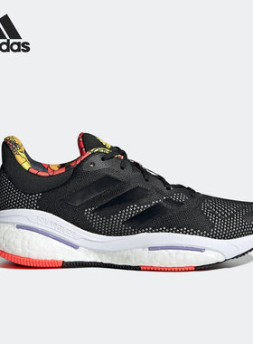 Adidas/阿迪达斯官方正品Solar Glide 5男女运动缓震跑步鞋GX5512