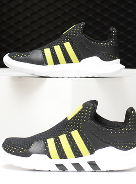 Adidas/阿迪达斯正品春秋新款 EQT 儿童休闲运动经典鞋B22468