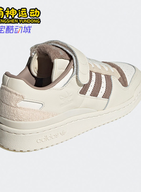 Adidas阿迪达斯正品三叶草FORUM 84 LOW女子时尚经典休闲鞋GY4126