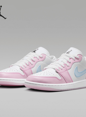 Nike/耐克官方正品JORDAN女士运动时尚低帮篮球鞋HM3706-141