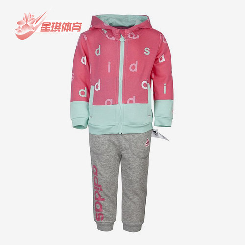 Adidas/阿迪达斯正品婴童休闲时尚简约长袖运动套装AY4631