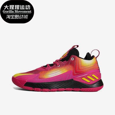 Adidas/阿迪达斯男子篮球鞋