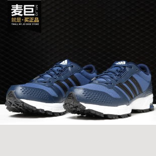 Adidas/阿迪达斯正品 marathon马拉松轻盈透气男子跑步鞋 CM8308