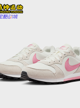 Nike/耐克正品MD Runner 2女士休闲低帮系带耐磨运动鞋749869-106