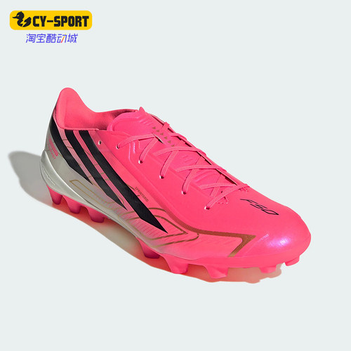 Adidas/阿迪达斯正品AG定制短钉男女经典足球鞋HQ2373