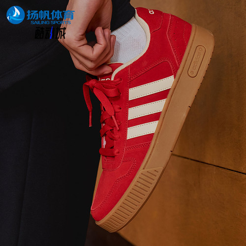 Adidas/阿迪达斯正品D-PAD CLASSIC女士休闲日常耐穿板鞋LA5402