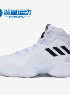 Adidas/阿迪达斯正品Pro Bounce  场上实战男子篮球鞋AC7429