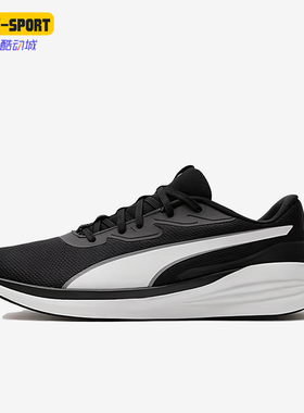 Puma/彪马正品四季款男女透气低帮轻盈系带训练跑步鞋310040-01