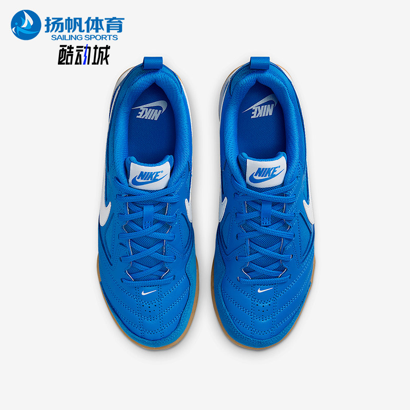 Nike/耐克正品Gato儿童足球透气耐磨经典缓震运动鞋HV9596-400