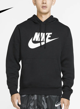 Nike/耐克正品 当季新款男子加绒运动休闲套头连帽衫 BV2655-436