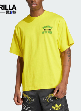 Adidas/阿迪达斯正品三叶草男士宽松运动经典日常时尚短袖KA4559