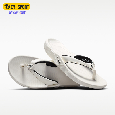 Nike/耐克正品MARINA女士透气时尚轻便休闲运动人字拖IH2381-100