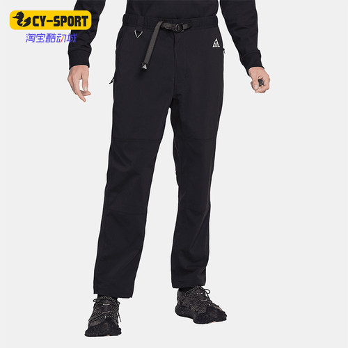 Nike/耐克正品ACG系列男士运动柔软休闲直筒休闲长裤FN2450-010