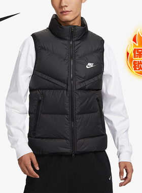 Nike/耐克正品当季款男士保暖运动立领羽绒马甲FB8184-010