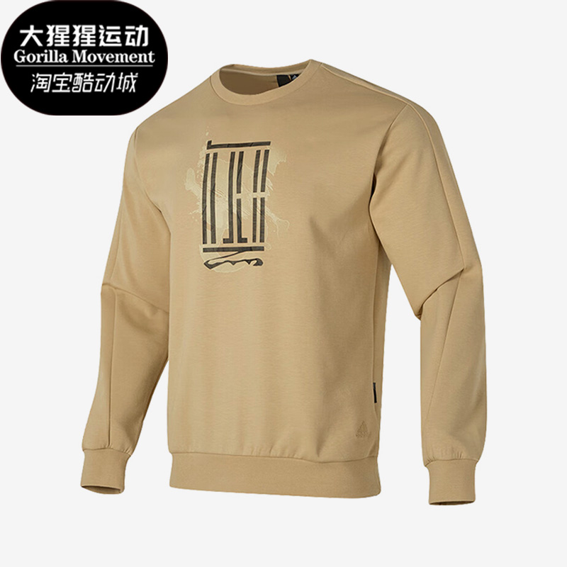 Adidas/阿迪达斯男士圆领卫衣