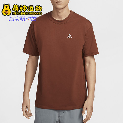 Nike/耐克正品2025夏季款男士宽松出众经典复古套头T恤HJ0799-245