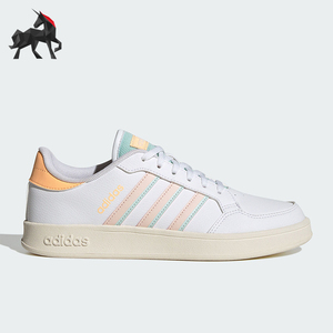 Adidas/阿迪达斯正品BREAKNET女士系带时尚运动板鞋IG6541