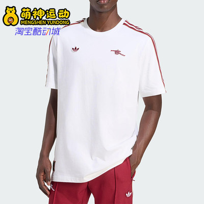 Adidas/阿迪达斯正品三叶草男士足球训练经典运动透气短袖JM9395