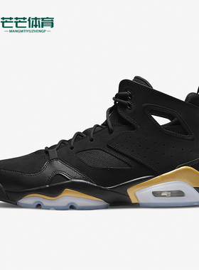 Nike/耐克正品JORDAN男士耐磨包裹性复古篮球鞋DC7329-007