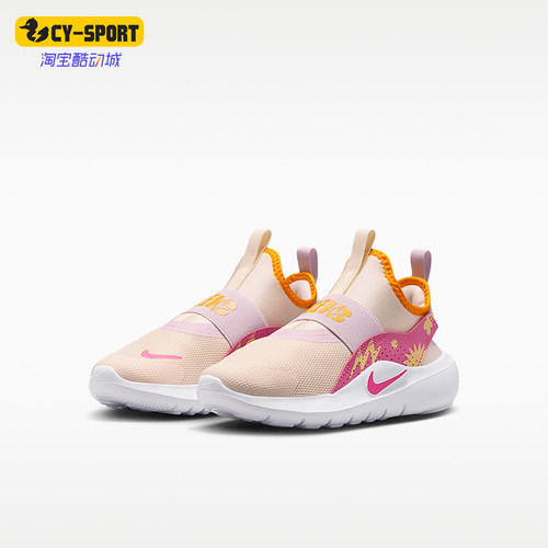 Nike/耐克正品Flex Runer 4小童低帮运动经典跑步鞋IM1379-100