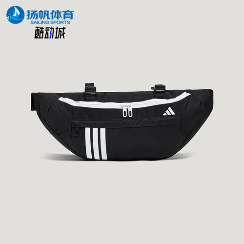 Adidas/阿迪达斯正品UNI WB M男女同款休闲便携腰包KY9947