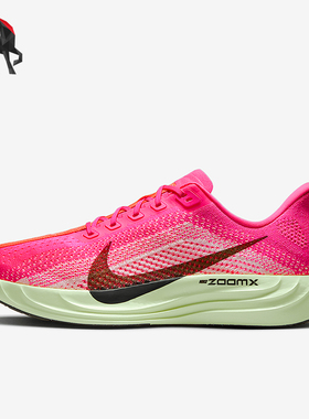 Nike/耐克正品Pegasus Plus男士缓震网眼公路跑步鞋HV3022-600